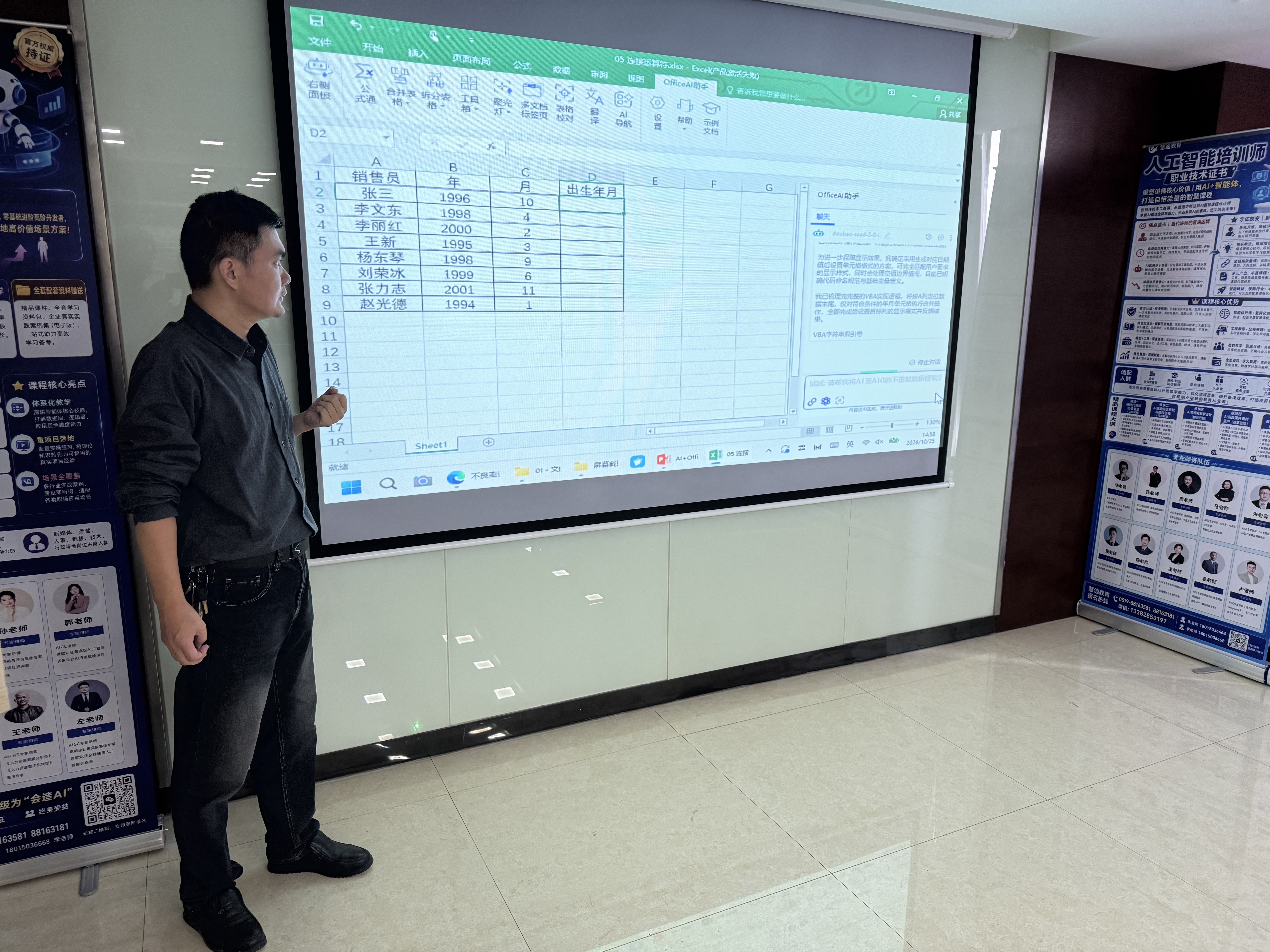 微信图片_20261025150020_137_100.jpg